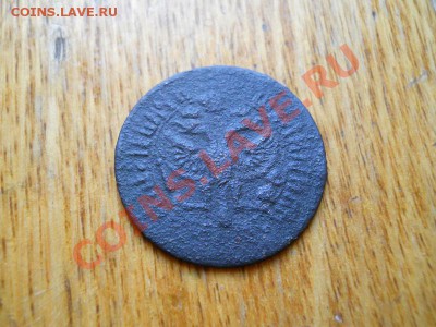 Денга 1707 Года. Самодержец. Окончание в 21.00, 3.05.2011. - 17.JPG