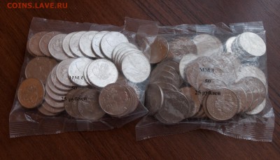 25 рублей МУЛЬТИКИ 50 пар. фикс. - P6223626