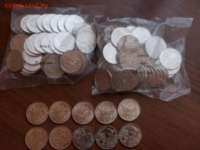 25 рублей МУЛЬТИКИ 50 пар. фикс. - P6223628