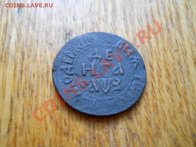 Денга 1707 Года. Самодержец. Окончание в 21.00, 3.05.2011. - 16.JPG