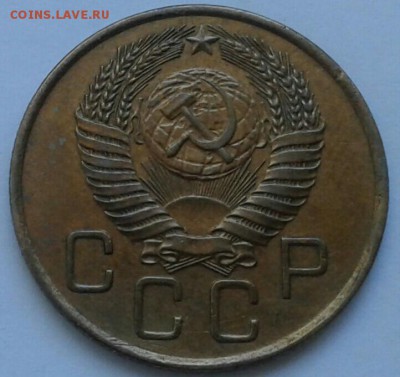 3 копейки 1955г. До 21.06.2018 в 22.00 - 20180617_160635-1-1