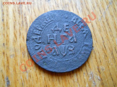 Денга 1707 Года. Самодержец. Окончание в 21.00, 3.05.2011. - 15.JPG