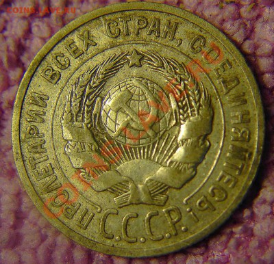 20к 1925 г-рядовая? - 1