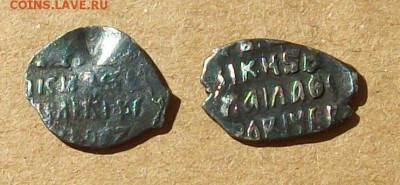 Денга Федора Иван.КГ105+копейка Михаила Фед.КГ659до 25.06 - 100_1879.JPG