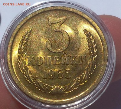 3 коп 1962, 65, 1коп 1964 мешковой UNC (оценка, спрос) - IMG_20180619_133028.JPG
