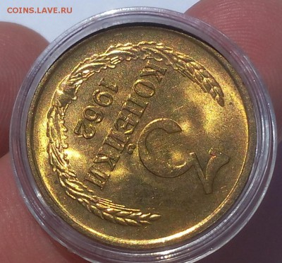 3 коп 1962, 65, 1коп 1964 мешковой UNC (оценка, спрос) - IMG_20180619_132644.JPG