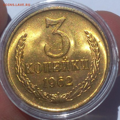 3 коп 1962, 65, 1коп 1964 мешковой UNC (оценка, спрос) - IMG_20180619_132731.JPG
