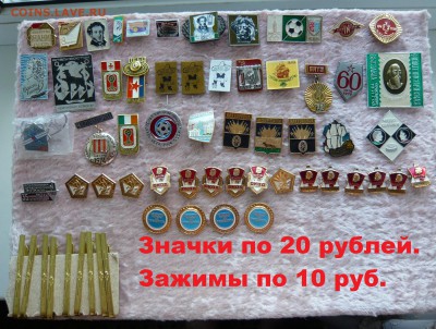 "Солянка" по фиксу. До 20.06. в 22:00 мск - 20.JPG