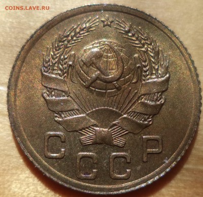 1 копейка 1935 год новый тип - 8