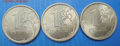 1 рубль 2009 сп, шт. н-3.23Е, 3 шт., до 25.06.2018(22:00мск) - DSC00018 (2).JPG