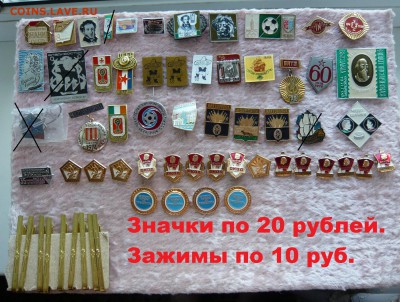 "Солянка" по фиксу. До 20.06. в 22:00 мск - 20 (1).JPG