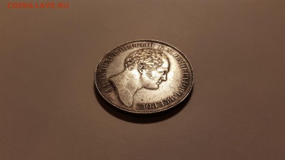1 рубль 1834 г. Колонна помогите в определением подлинности - 85599802 (2)