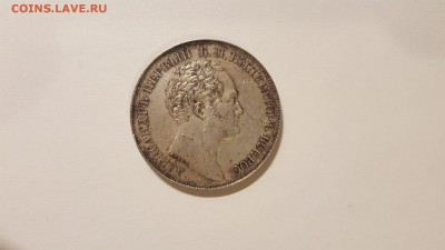 1 рубль 1834 г. Колонна помогите в определением подлинности - 85599802