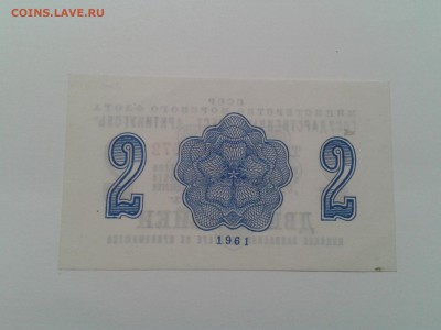 Арктикуголь - талон 1 и 2 копейки в коллекцию - 2018-06-19 18.07.07