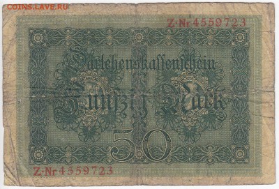 ГЕРМАНИЯ - 50 марок 1914 г. до 25.06 в 22.00 - IMG_20180619_0004
