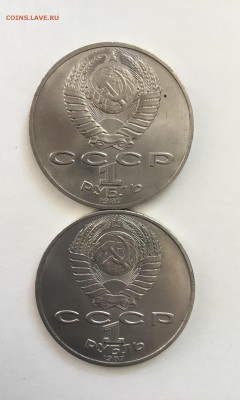 Набор 1 руб. Бородино,175 лет,2 шт. 1987 год.До 25.06.2018 . - 2FFCB8CD-5B0D-4FD7-85B5-3D23AE180B9F