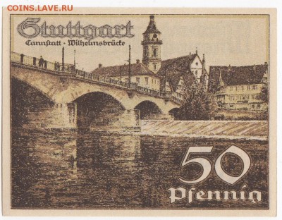 Нотгельд-Штутгарт 50 пфеннигов 1921 г. D до 25.06 в 22.00 - IMG_20180619_0006