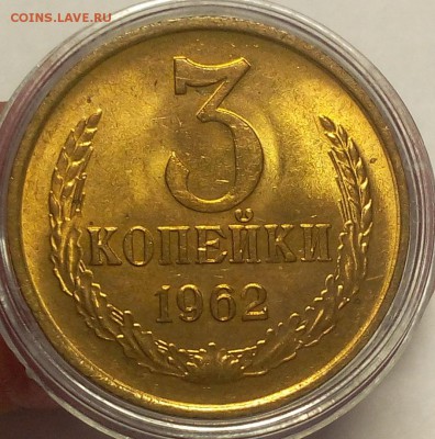 3 коп 1962, 65, 1коп 1964 мешковой UNC (оценка, спрос) - IMG_20180619_161926.JPG