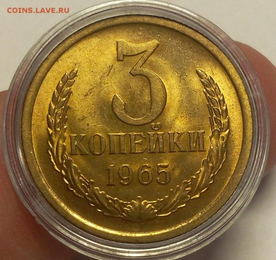 3 коп 1962, 65, 1коп 1964 мешковой UNC (оценка, спрос) - IMG_20180619_162211.JPG