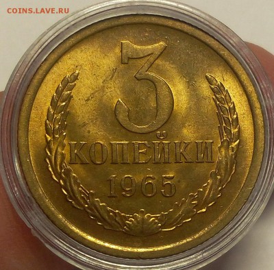 3 коп 1962, 65, 1коп 1964 мешковой UNC (оценка, спрос) - IMG_20180619_162234.JPG