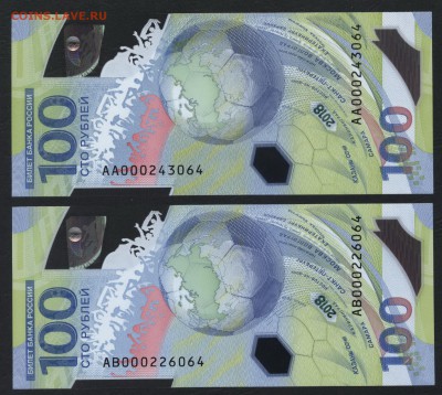 100 руб  Ф У Т Б О Л  АА и АВ. Пара. до 22.06.18г. 22-00 м - 100р фут АА АВ  7 цифр одинаковых а2
