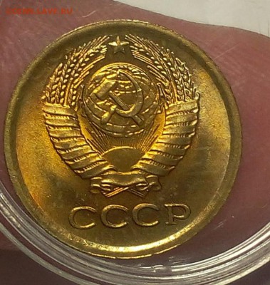1 КОПЕЙКА 1964г мешковой UNC до 20.06.18 - IMG_20180619_161744.JPG