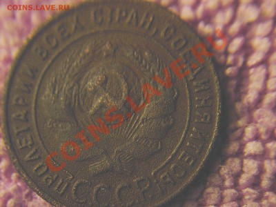 1 к 1924 г-бывают в другом состоянии? - 3