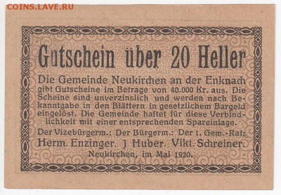 Нотгельд-Нойкирхен-ан-дер-Энкнах 20 гелл. 1920 г. до 19.06 - IMG_20180619_0016