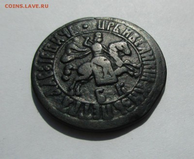 Копейка 1705г.БК Набережный мон.двор.предпродажная оценка. - Изображение 002