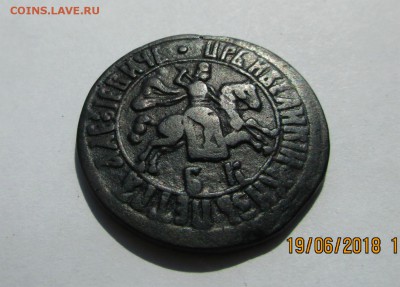 Копейка 1705г.БК Набережный мон.двор.предпродажная оценка. - Изображение 003
