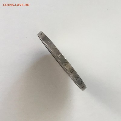 5 рублей Софиевский Собор 1988 года.До 25.06.2018. - 95D9E290-3181-472F-B6D7-7E9D08FB5D81