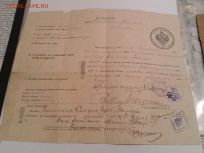 паспорт - безплатно, на срок не более одного года - 2018-06-19 19.20.59