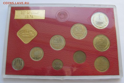 Жесткий годовой набор ЦБ СССР 1974 года. До 21.06.2018 - ГД74 (2).JPG