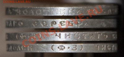 50 копеек 1900г - гурт