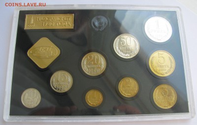 Жесткий годовой набор ЦБ СССР 1980 года. Черн. До 21.06.2018 - ГД80 (2).JPG