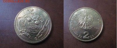 футбол, Польша, 2012 г, до 25.06 в 22-15 мск - IMG_6975.JPG