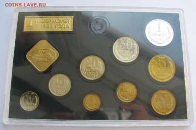 Жесткий годовой набор ЦБ СССР 1980 года. Черн. До 21.06.2018 - ГД80.JPG