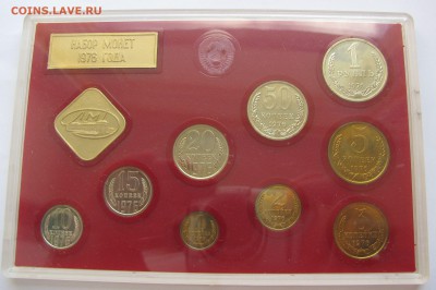 Жесткий годовой набор ЦБ СССР 1976 года. До 21.06.2018 - ГД76 (3).JPG