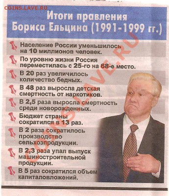 Выступление Г. А. Зюганова - сканирование0010