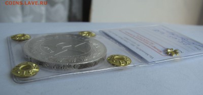 1 РУБЛЬ 1921 года (А.Г). UNC. До 21.06.2018 в 22.00.00 МСК - 1рубль21 (7).JPG