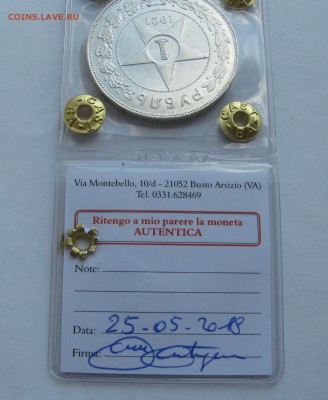 1 РУБЛЬ 1921 года (А.Г). UNC. До 21.06.2018 в 22.00.00 МСК - 1рубль21 (6).JPG