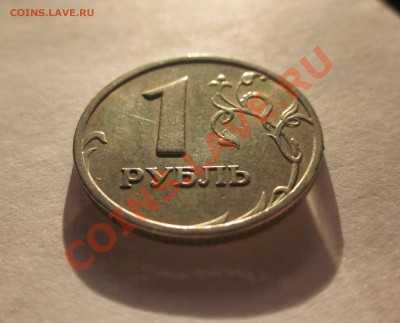 1 рубль 2003 года СПМД - до 2 мая (понедельник до 21.00) - IMG_2510.JPG