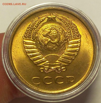 3 КОПЕЙКИ 1962г мешковой UNC до 20.06.18 - IMG_20180619_172000.JPG