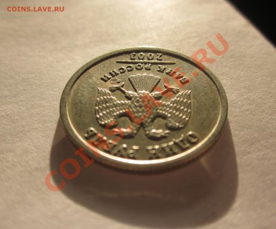 1 рубль 2003 года СПМД - до 2 мая (понедельник до 21.00) - IMG_2509.JPG