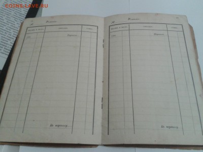 паспорт - безплатно, на срок не более одного года - 2018-06-19 19.38.41
