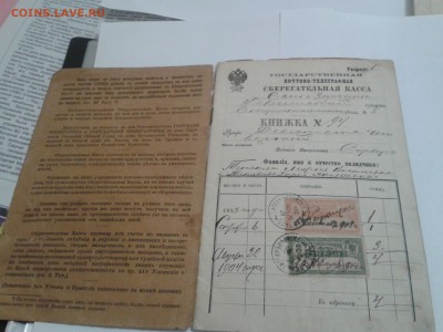 паспорт - безплатно, на срок не более одного года - 2018-06-19 19.38.18