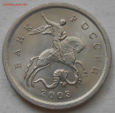 1 коп 2003г сп шт.3.1А1 и шт.3.211А1 до 22.06.2018г 22.00мск - DSCN6533.JPG