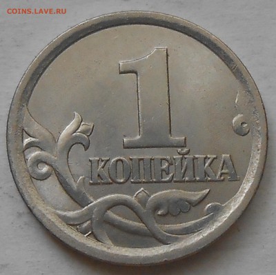 3.1А1 - DSCN6532.JPG