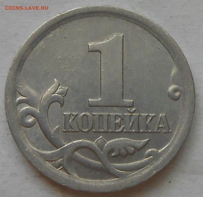 3.211А1 - DSCN6525.JPG