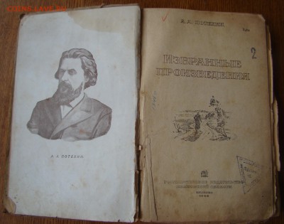 Сочинения Н.С.ЛЕСКОВА 25-26-27 том 1903 год  21.06.18г 21-00 - DSC05011.JPG